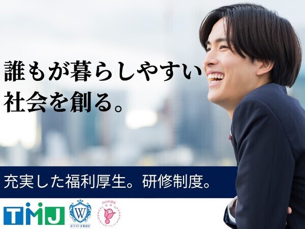 Jobs