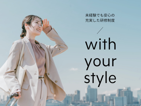 資格の取得不要★17時までのワンシフトでワークライフバランスも◎/31931