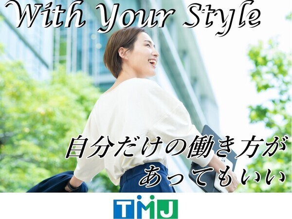 シフトは10パターン！希望に合った働き方でプライベートとの両立も可能！/31617
