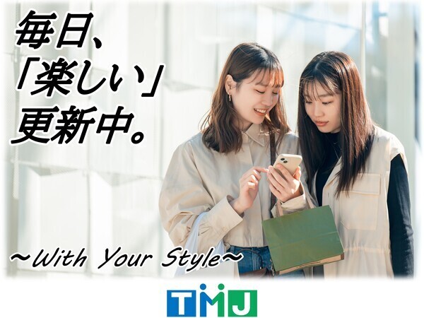 PCの基本操作できればOK◎資格不要で医療業界に携われるお仕事☆/31928