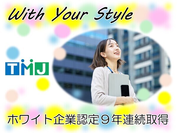綺麗なオフィスビルで事務デビューが叶う♪/31920