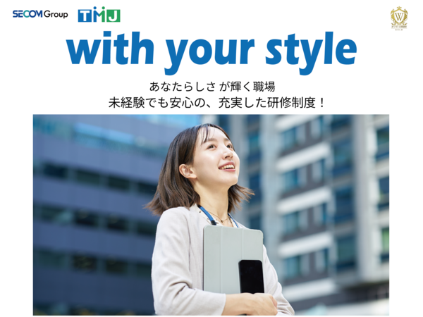 土日祝休み★プライベート重視しながら高収入も目指せます◎/31810