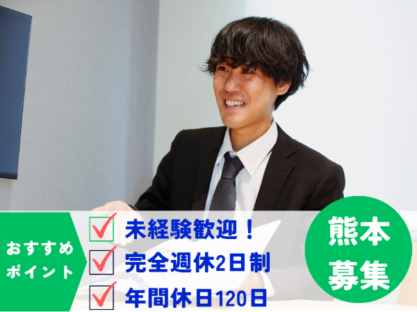大人気求人！新店舗オープニング募集！/Hondaの営業スタッフ/男女歓迎/インセンティブ制度あり！/年間休日数120日/完全週休二日制/大型連休（年3回）/昇給（年1回）・賞与（年2回）あり/20代30代活躍