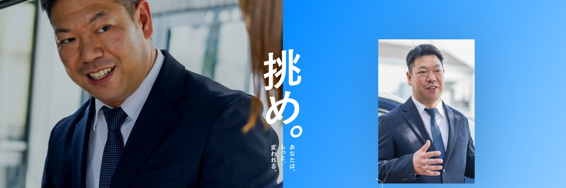 株式会社ホンダカーズ飛鳥