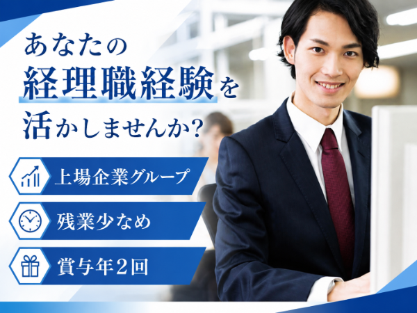 Jobs