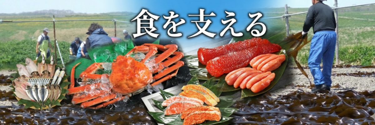 株式会社籠島