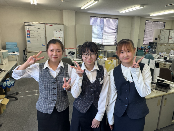 募集詳細