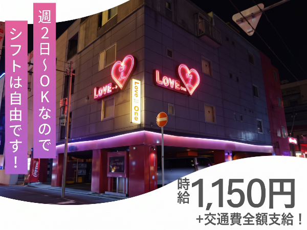 未経験OK！対面接客もありません♪ホテル客室のベッドメイク