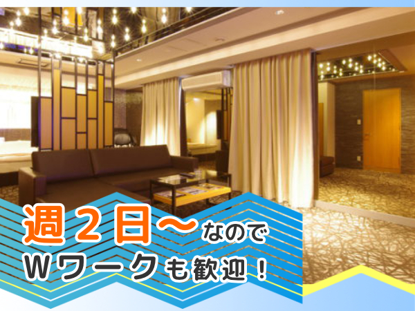 未経験OK！対面接客もありません♪ホテル客室の清掃業務