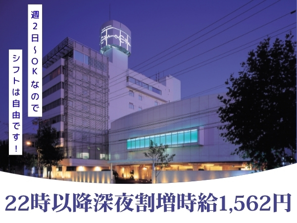 未経験OK！深夜時給で効率よく稼げる♪ホテルの客室清掃・フロント業務