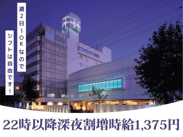 未経験OK！深夜時給で稼げる♪ホテル客室のベッドメイク