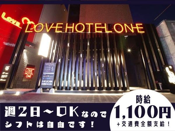 未経験OK！対面接客もありません♪ホテル客室のベッドメイク