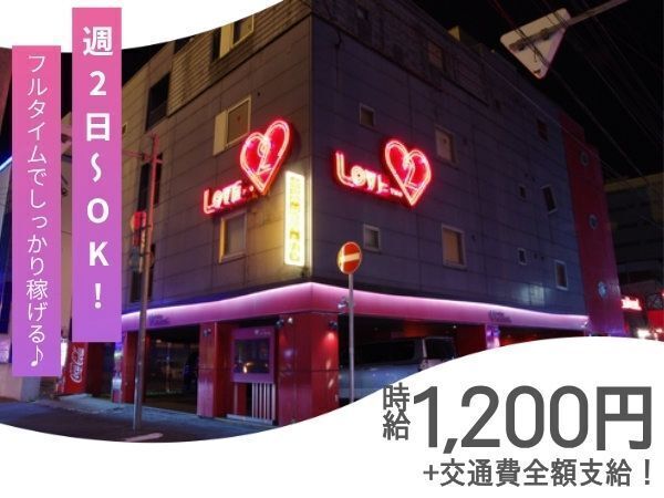 未経験OK！シフトの融通もバッチリ♪ホテルの客室清掃・フロント業務