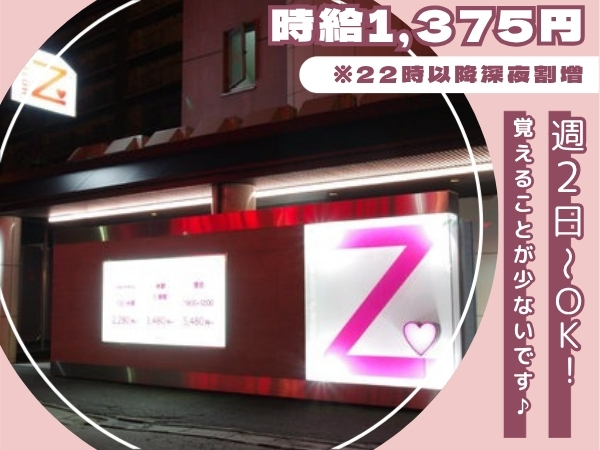 未経験OK！深夜時給で稼げる♪ホテル客室のベッドメイク