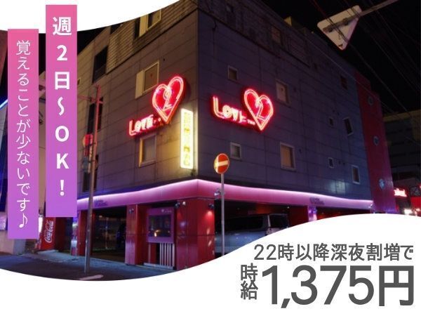 未経験OK！深夜時給で稼げる♪ホテル客室のベッドメイク