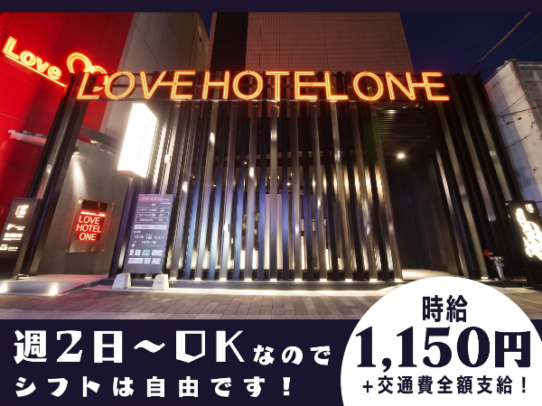 未経験OK！対面接客もありません♪ホテル客室のベッドメイク