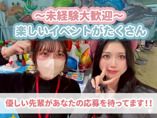 制度・環境・文化
