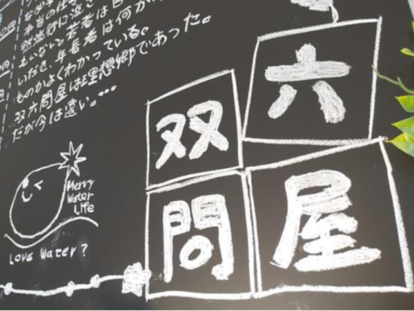 人に寄り添う仕事