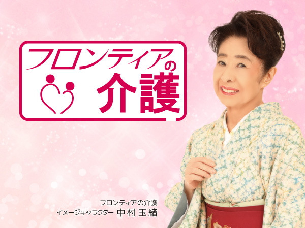 週1日~OK 賞与あり(年2回) 副業・Wワーク可能◎ 資格取得支援制度充実◎