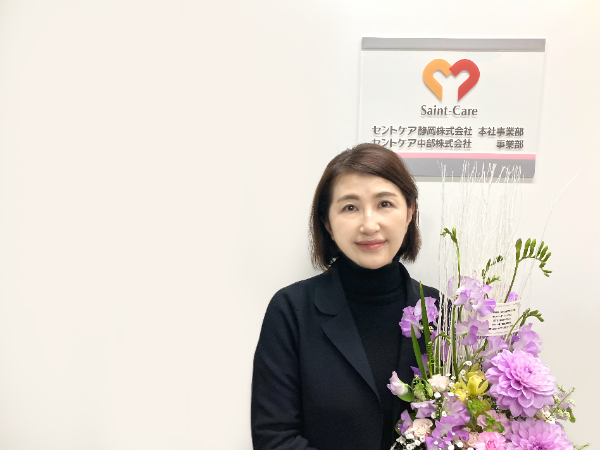 代表挨拶