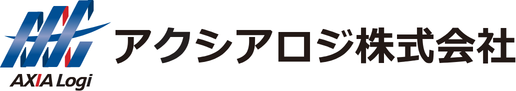 アクシアロジ株式会社
