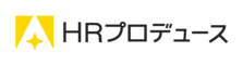 株式会社HRプロデュース