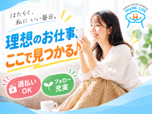 物流倉庫のフォークリフト作業/k14261_TL[KR]