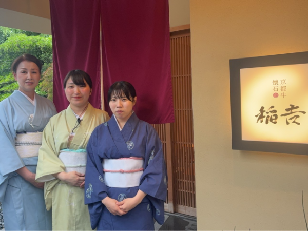 【先斗町】日本料理×フレンチの懐石料理店でホールスタッフ募集★希望シフト制★週2～OK★京都河原町駅から徒歩4分