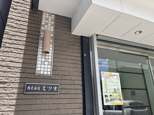 【正社員/店長・店長候補】◆月給30万円~!◆マネジメント経験を活かせる◆大量調理の経験者歓迎◆車通勤OK!無料駐車場あり◆食事補助あり◆転居サポートあり!