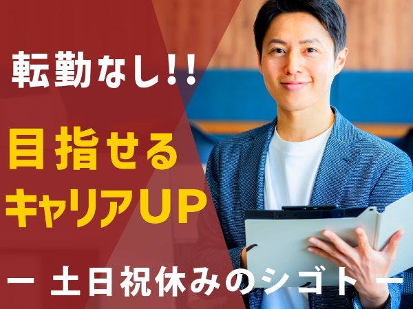 農作物の仕入れ 紹介予定/k39166
