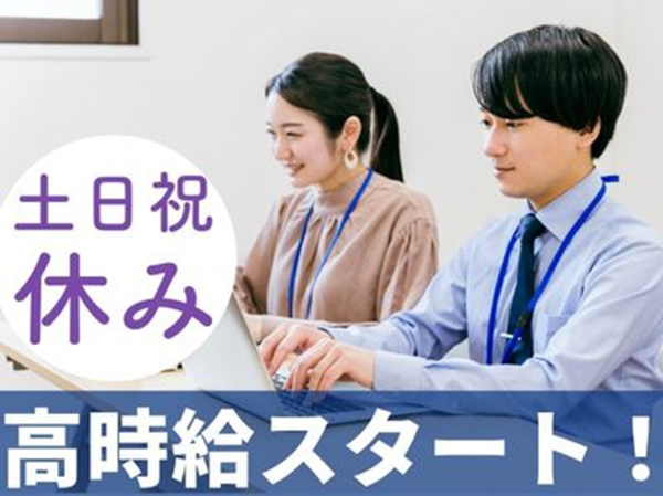 ゲーム会社のヘルプデスク・社内SE/s39054
