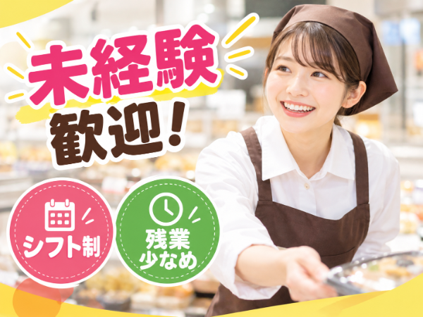 百貨店での食品販売スタッフ/ki40029