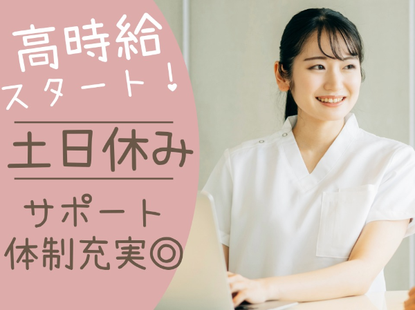 お仕事詳細