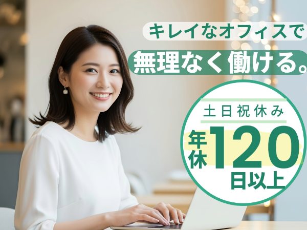 お仕事詳細