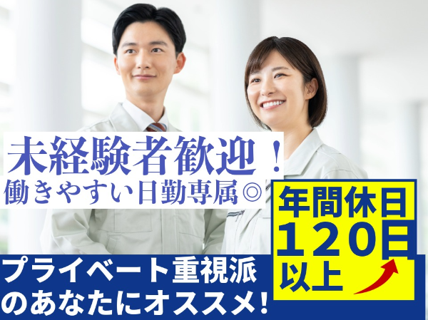土木設計・解析及び地質調査業務