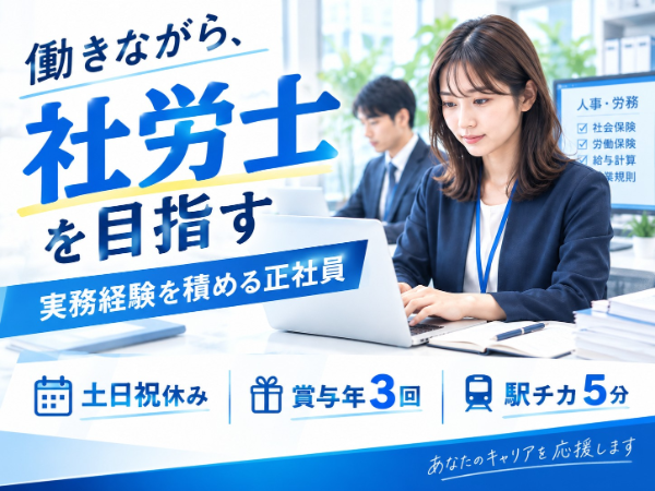 お仕事詳細