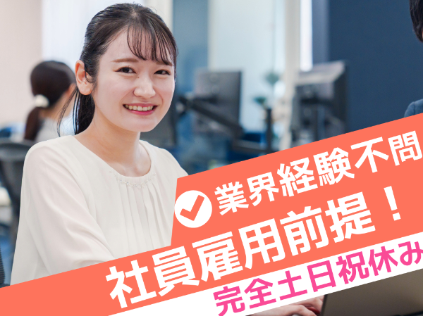 お仕事詳細