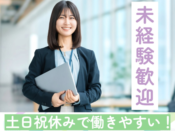 お仕事詳細