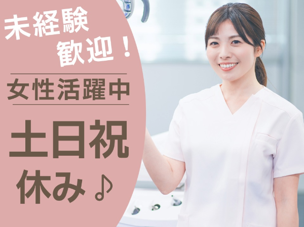 お仕事詳細