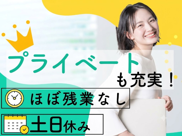企業での経理事務/k39039