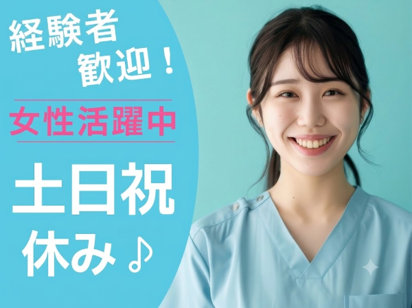 入院に関する医療事務/s39126