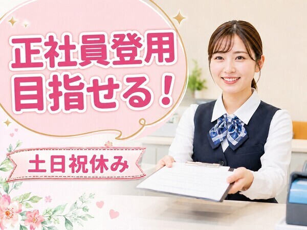 リサイクル会社の一般事務/ki39487