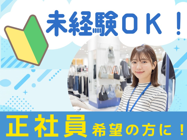 お仕事詳細