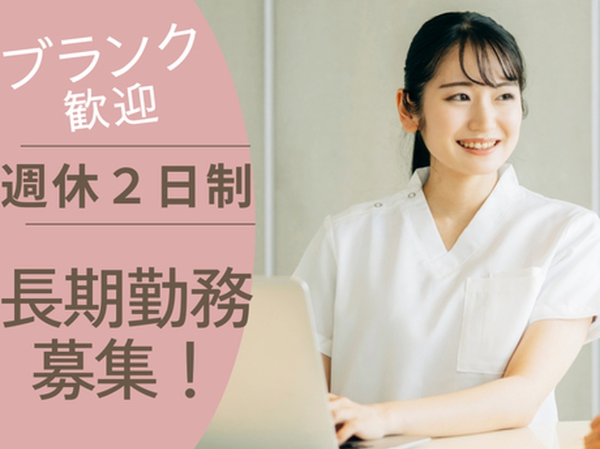 病院での医療事務 紹介予定/F39011