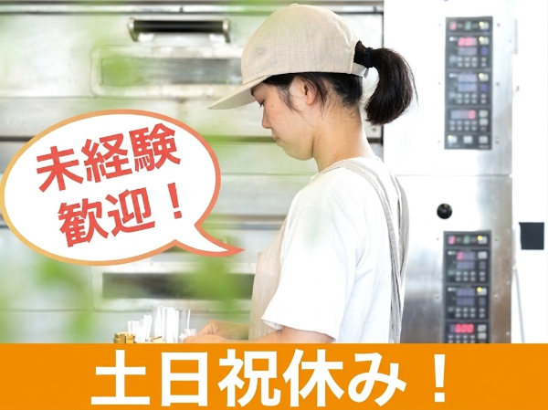 農産物ショップ&カフェでの接客・販売/F39202