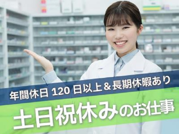 お仕事詳細