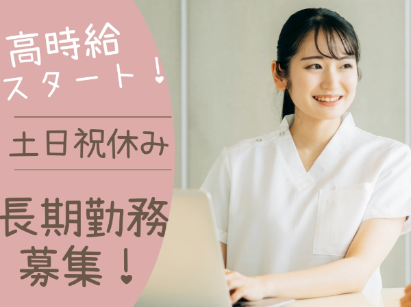 お仕事詳細