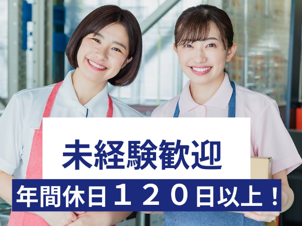 お仕事詳細