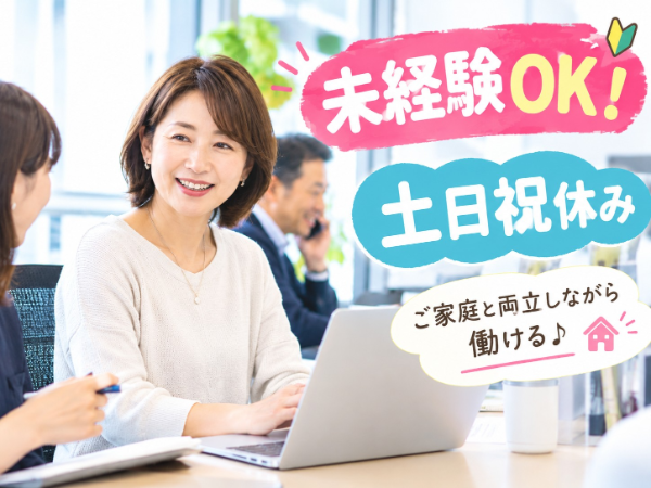 お仕事詳細