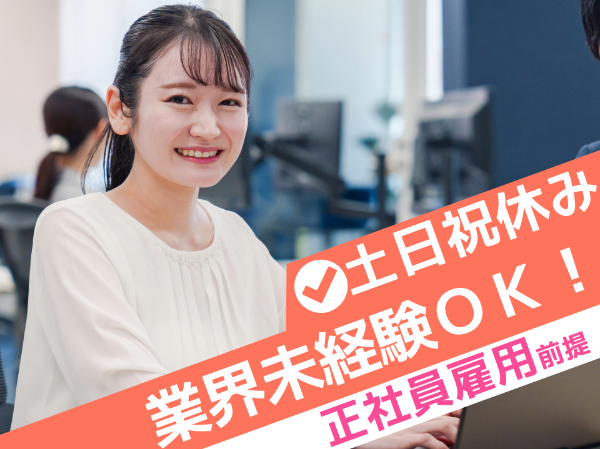 お仕事詳細